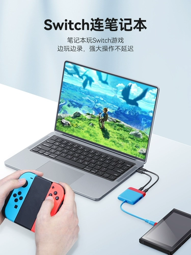 Haibi Switch Portable Base NS/OLED Connection TV Computer Computer Call Card Card Excree Excrension Game Live Trovest Special Device Computer HDMI до USB Line Line расширение расширение