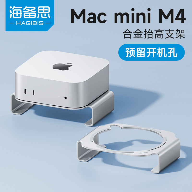 通用桌面MacminiM4Pro便携式