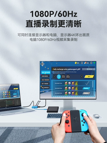 Haibi Switch Portable Base NS/OLED Connection TV Computer Computer Call Card Card Excree Excrension Game Live Trovest Special Device Computer HDMI до USB Line Line расширение расширение