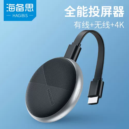 Apple, huawei, xiaomi, беспроводной мобильный телефон, высокий ноутбук, совместимый универсальный проектор, андроид