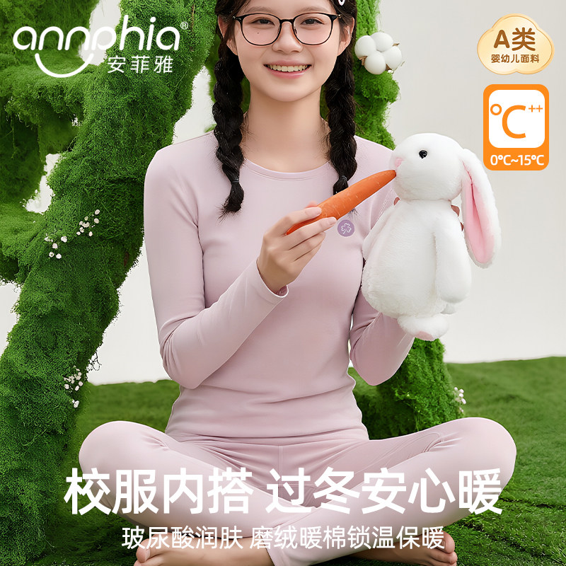 初高中少女秋衣秋裤套装保暖内衣磨绒加厚青少年学生女童保暖衣冬