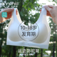 少女内衣初高中学生青春发育期运动跑步防震文胸二三阶段女童背心
