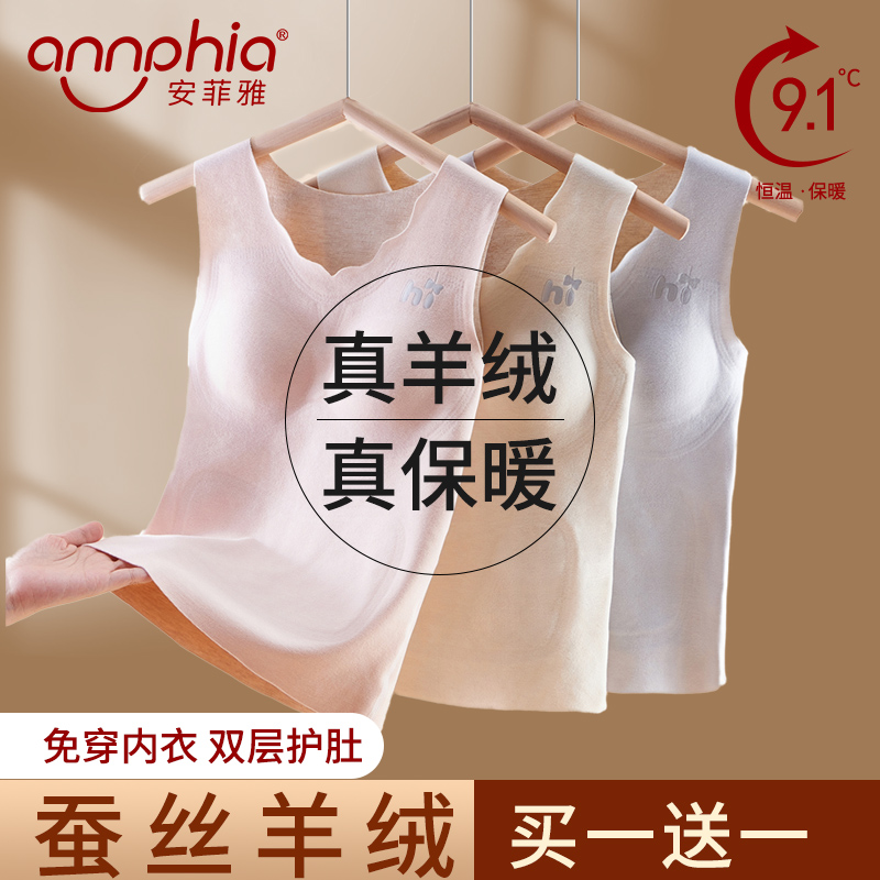 双面绒内衣保暖女童简约