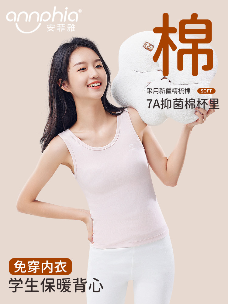 【7A棉】女童发育期保暖背心初高中学生护肚马甲儿童少女内衣文胸