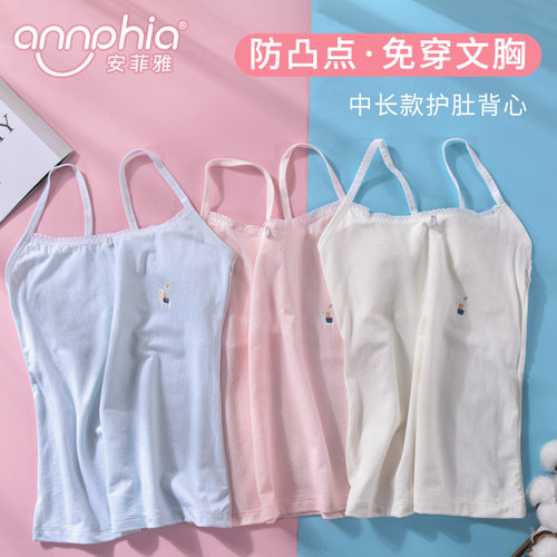女童小背心内衣发育期