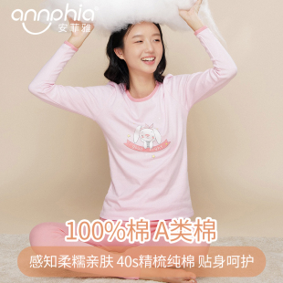 上衣春秋薄单件 套装 保暖内衣女初高中学生少女棉毛衫 打底秋衣秋裤