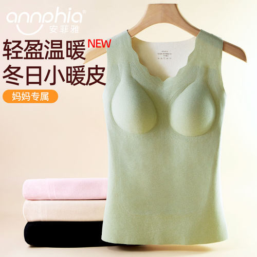 妈妈舒适无痕秋冬磨绒保暖背心