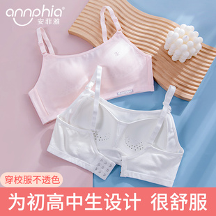 全棉无钢圈文胸 少女内衣纯棉运动小背心发育期初中学生高中生薄款