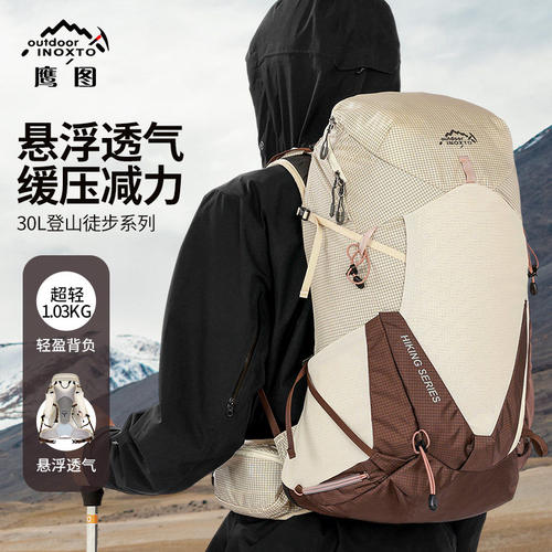inoxto鹰图户外登山徒步包30L