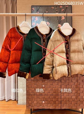 专注中高端女装清货2026年冬季款Hui+时尚洋气百搭显瘦保暖羽绒服