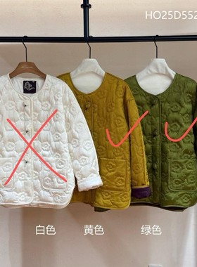 专注中高端女装清货2026年冬季款Hui+时尚百搭洋气保暖纯色外套