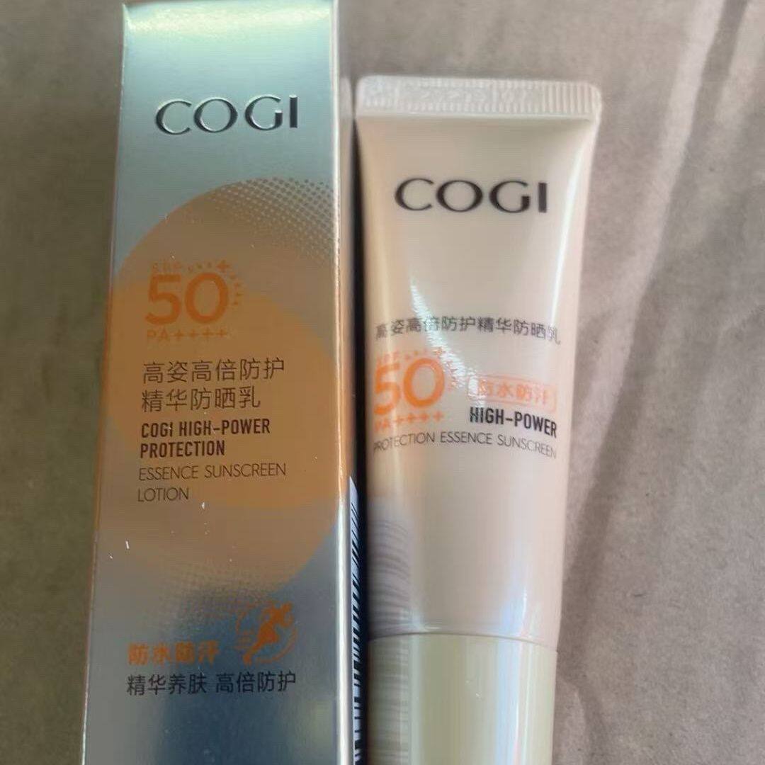 高姿高倍防晒乳15gSPF50防晒霜