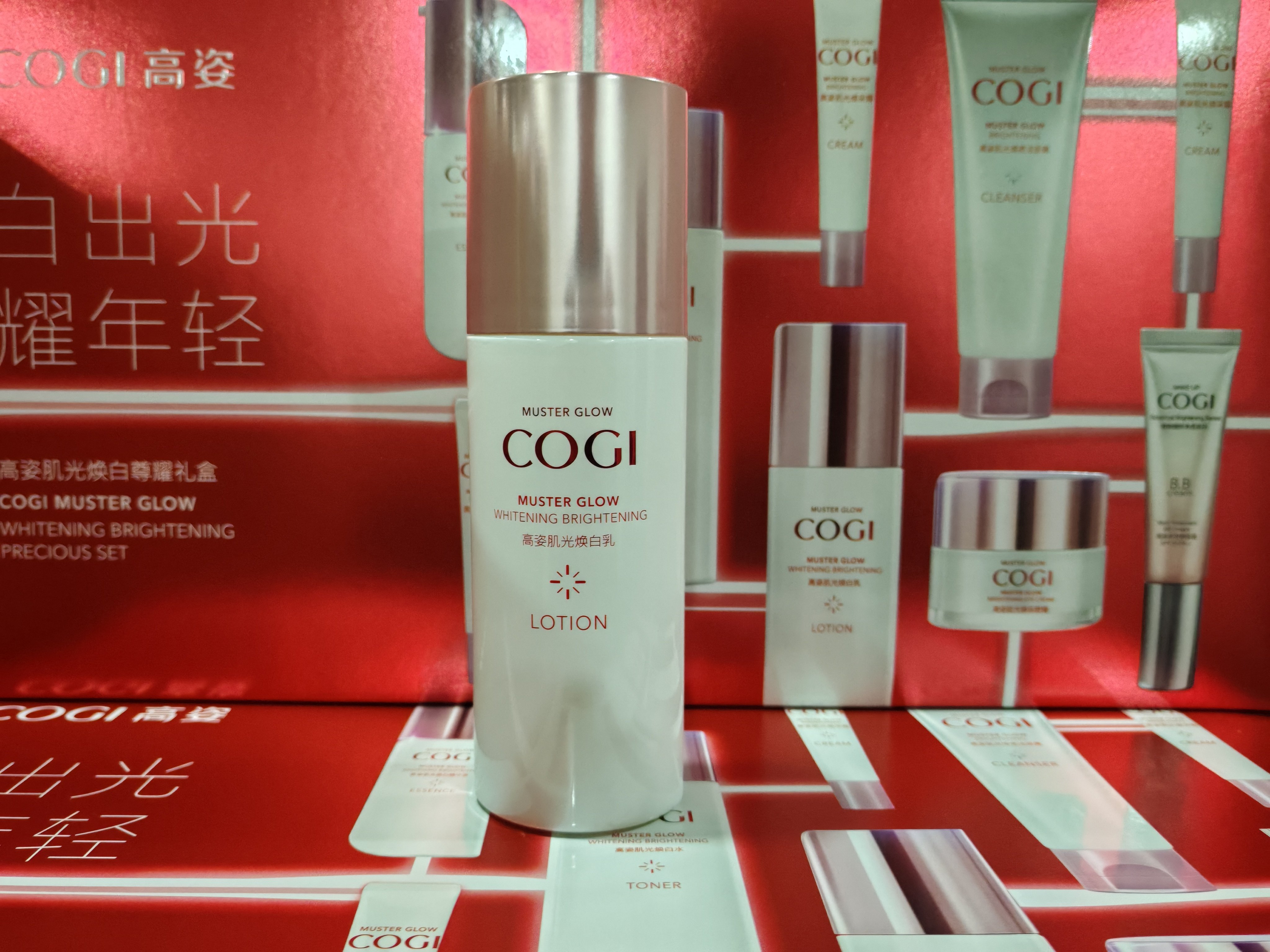 ［裸瓶套盒拆出］高姿肌光焕白乳液120g补水保湿美白淡斑提亮肤色