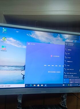 希沃75寸F75EA双系统win10内置摄像头i5六代新款二手教育一体机