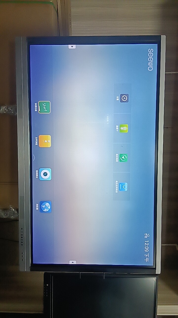 希沃86寸F86EA 双系统4k屏带内置摄像头i5六代教育会一体机二手