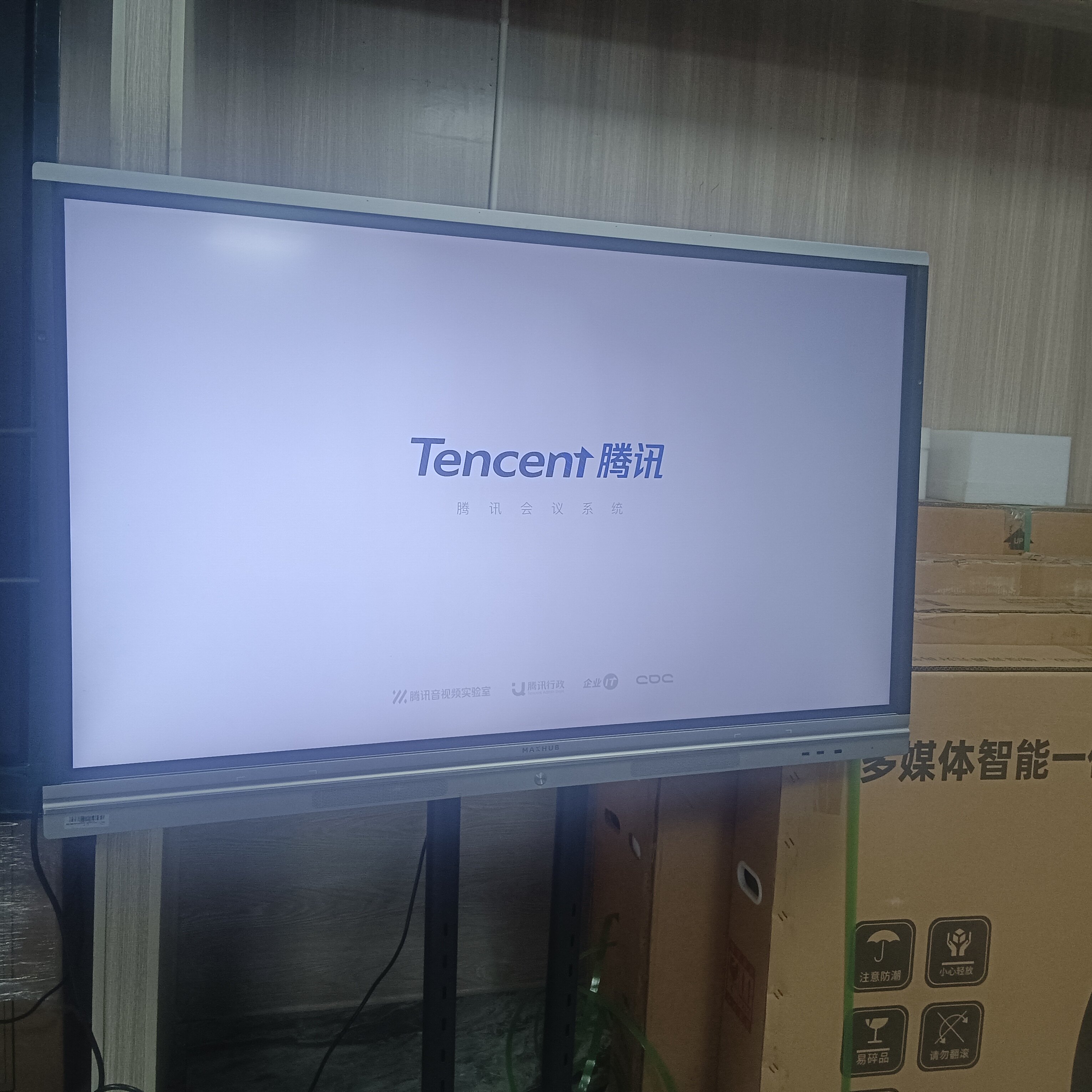 MAXHuB领效PC55NA双系统win10教育会议一体机白板投屏wif手写二手