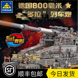 古斯塔夫列车炮成年高难度大型巨炮军事坦克中国积木拼装益智玩具