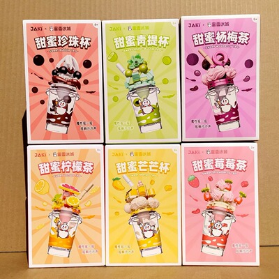 佳奇积木6105潮玩蜜雪冰城雪王甜蜜奶茶杯拼装幼儿园活动