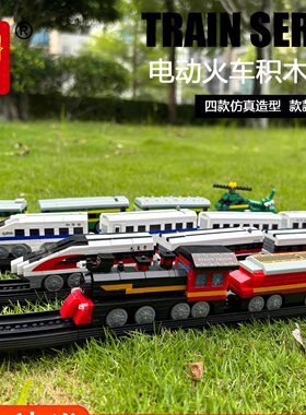 积客积木城市轨道火车高铁列车模型微颗粒儿童益智拼装外销玩具