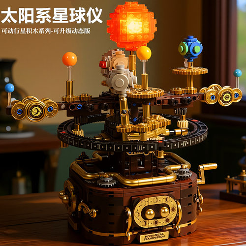 太阳系星球仪积木益智拼装宇宙航天空间站宇航员男孩玩具一件代发