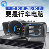 汽车高清obd液晶仪表抬头显示器hud行车电脑gps北斗全车监测 A600