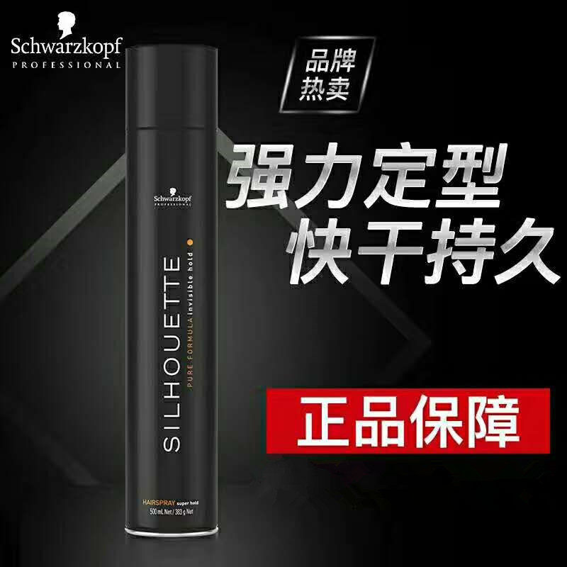 Hairdressing product Black head Adhesive Strength Stereotype Spray Black Hair Glue wire Revlon Adhesive Stereotype 420mlin the Care cleaners/Sanitary napkins/Paper/Aromatherapy , Shampoo bath/Personal cleanliness , Hair clean/Nurse/Modeling , Mousse/Gel/Hair Styling  category - from Buy2taobao.com to provide professional Taobao agent buy service