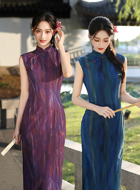新中式绝美无袖旗袍裙紫色高级感2026春夏季新款日常复古港风日常