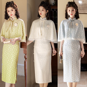 年轻款 新款 少女高级感旗袍披肩斗篷两件套裙新中式 民国风日常夏季