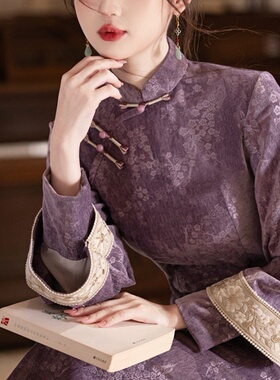紫色素雅淑女范新中式改良倒大袖旗袍2026年秋新款日常可穿新中式