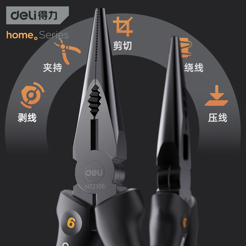 得力铬钒合金钢助力回弹