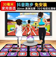 Không dây HD dày TV giao diện đơn nhảy thảm somatosensory trò chơi máy nhảy Giao diện TV trò chơi somatosensory - Dance pad thảm nhảy dance king