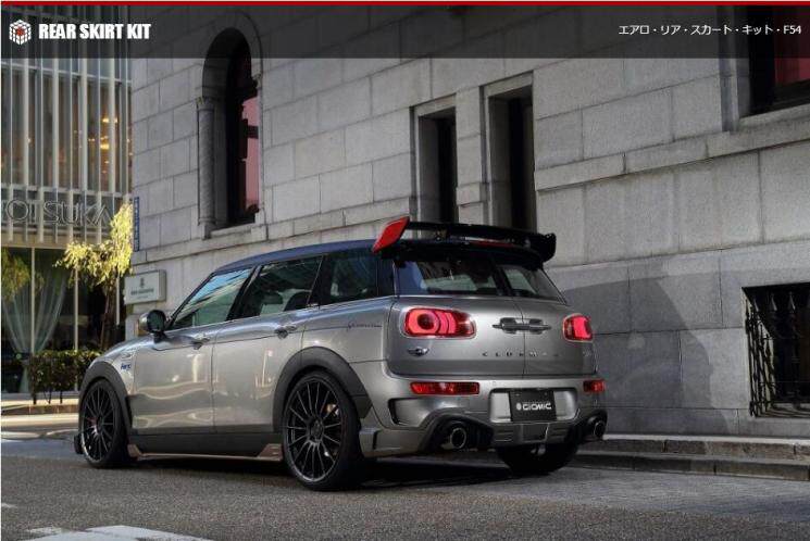 宝马 迷你 BMW MINI 车身改装包围 F54 日本 后唇 包围 后下扰流