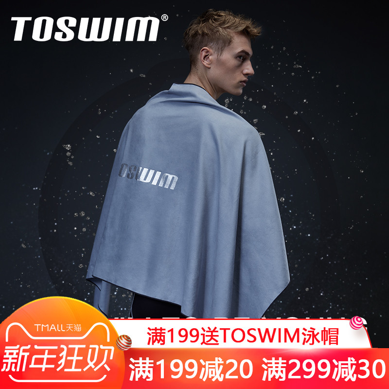 toswim