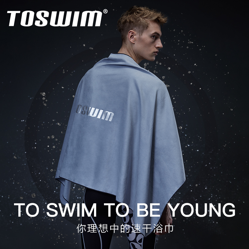 TOSWIMËÙ¸Éë½íÓÎÓ¾Ô¡½íÄÐÅ®³ÉÈËÎüË®¿ì¸É½¡ÉíÔ˶¯¶È¼ÙÂÃÐÐɳ̲½í