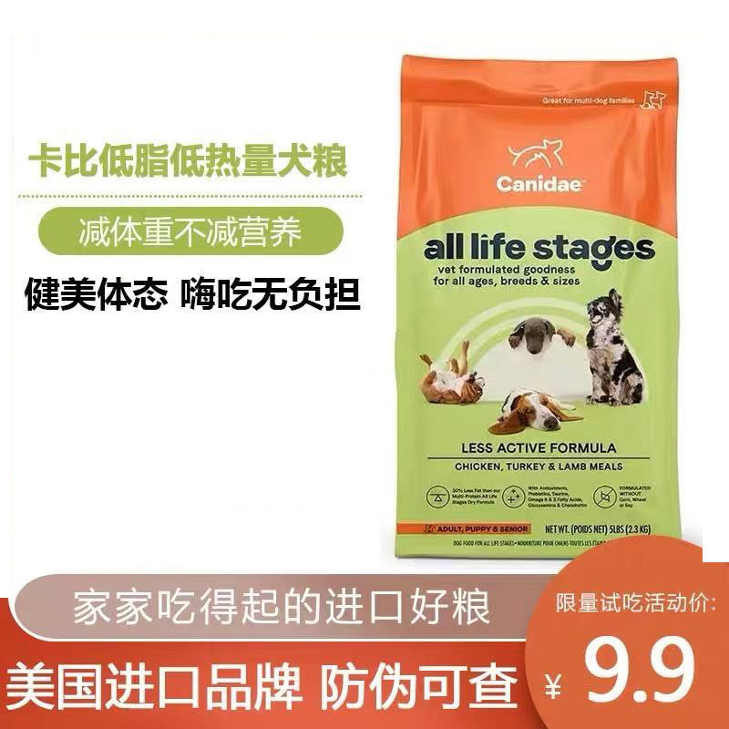 Canidae卡比全阶段肥胖狗老年狗