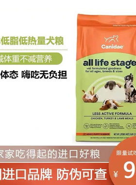 Canidae卡比全阶段肥胖狗老年狗