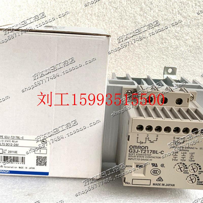G3J-T217BL-C /OMRON 固态继电器 G3J-T217BL 现货全新