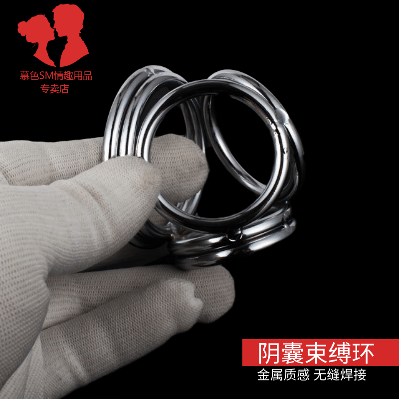 金属不锈钢锁精环另类玩具成人情趣性用品公鸡阴囊负重环阴茎束缚|ruв категории Товары для взрослых, эротика, страсть приборов - от Buy2taobao.com для оказания профессиональной услуги покупки агента Taobao