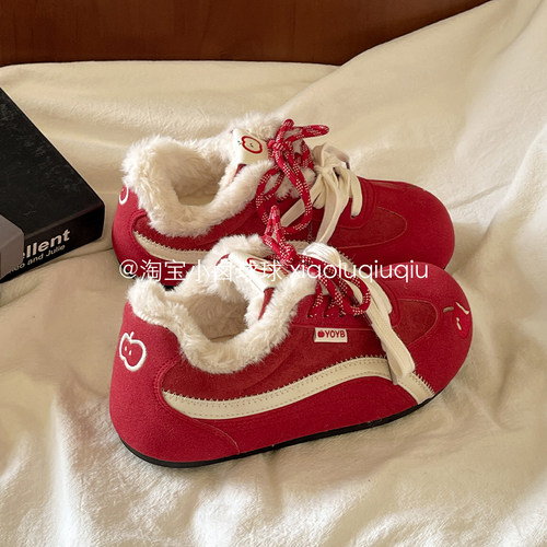 小卤球球 2025冬季新款二棉鞋女百搭小众加绒德训休闲板鞋小白鞋