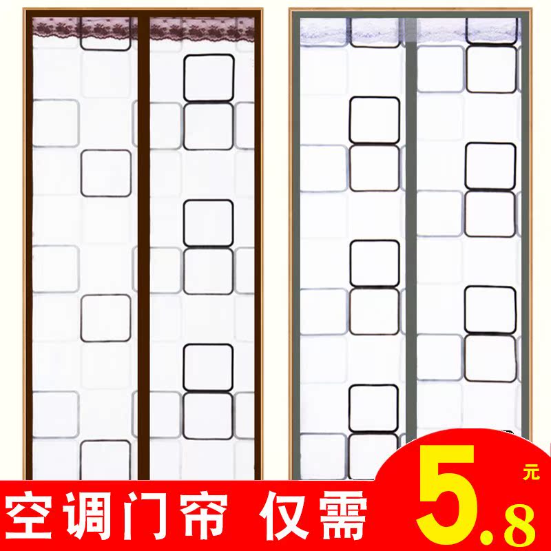 空调门帘冷气夏季家用防蚊厨房防油烟挡风透明塑料免打孔隔断帘子