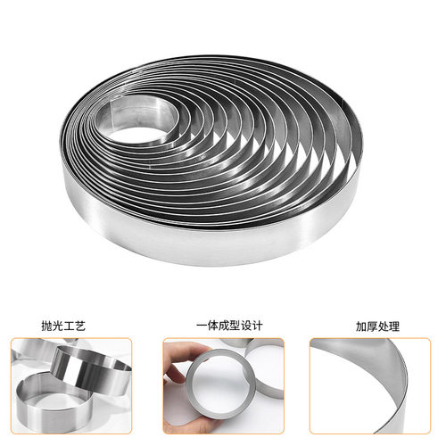 烘焙模具不锈钢挞圈挞模塔圈草莓柠檬塔蛋糕圆形慕斯圈饼干米糕圈