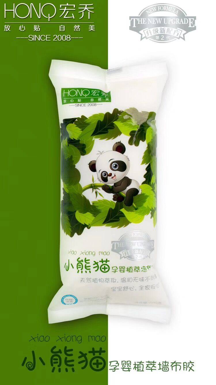 宏乔小熊猫糯米胶壁纸墙纸墙布专用环保胶水基膜糯米胶免胶浆20袋