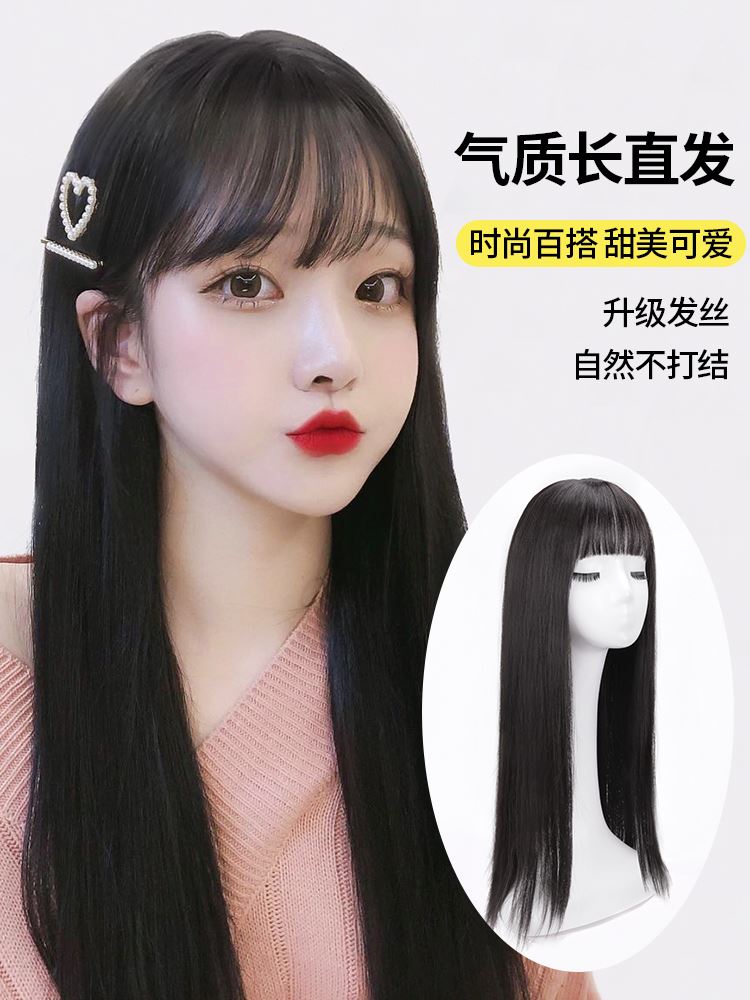假发女长发自然全头套式气质发型黑长直发仿真人发丝时尚假发套
