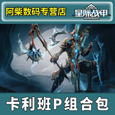 母牛p组合包steam国际服