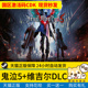 5鬼泣5维吉尔DLC鬼泣五合集特别版 鬼泣5cdk国区激活码 DMC5 豪华版 May steam正版 Devil Cry