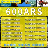 Стором аргентинской парки -багуа карта перезарядки Аргентина Баланс перезаряжай аргентинский аргентинский аргенский баланс баланса, аргентинская карта с прямой зарядкой, аргентина Аргентина Аргентина