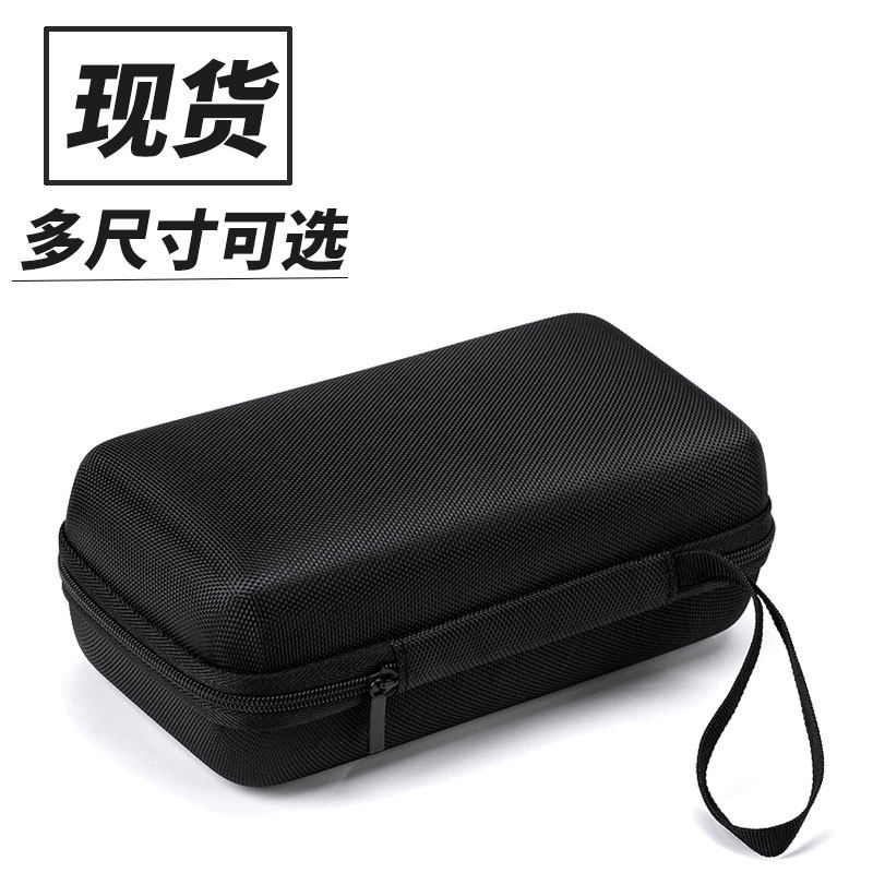 硬壳数码配件收纳包硬盘充电宝鼠标电源手机充电器旅行收纳盒防摔
