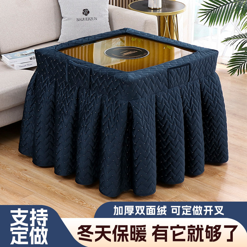 正方形烤火桌子罩套加绒加厚取暖桌布烤火被电炉罩麻将机烤火罩