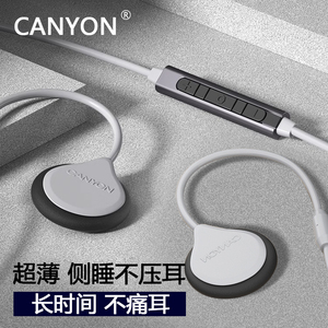 CANYON G1蓝牙挂耳式耳机颈挂运动侧睡听书头戴不入耳式有线耳麦