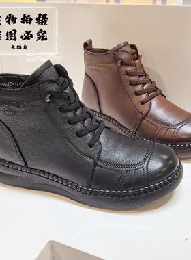 大鹏鸟女鞋2025冬季新款时尚女靴厚底休闲短筒时装靴女棉鞋99677-